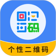 个性二维码制作器