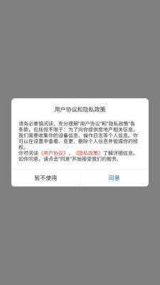 米宿管家 10.9.7 安卓版 2