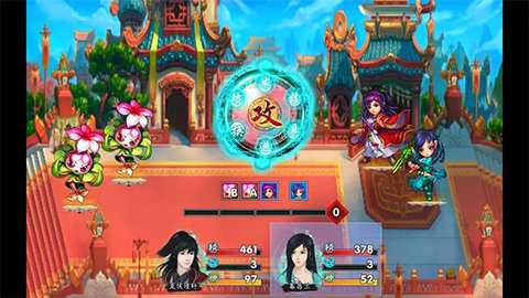 仙剑奇侠传五续传 3.0 安卓版 1