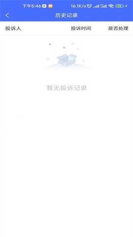 玉景蜀苑 1.0.9 安卓版 1