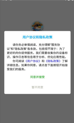 雀大侠 1.0.0 安卓版 2