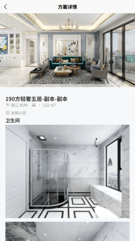 百家逸 1.0.0 安卓版 2