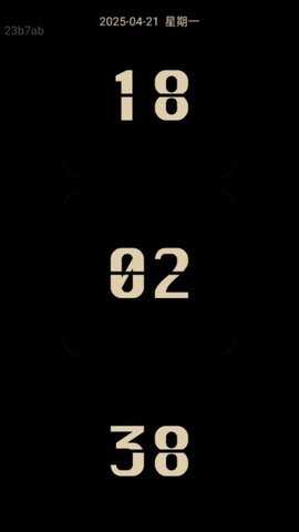 飞快上网 2.0.1 安卓版 3