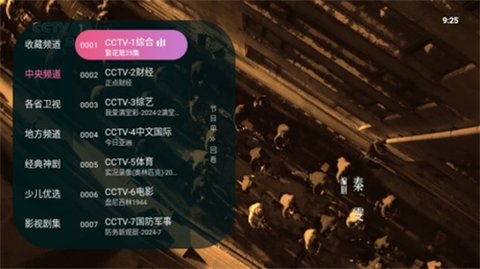 灵犀直播 1.0.127 安卓版 2