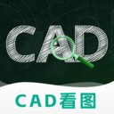 CAD极速看图纸