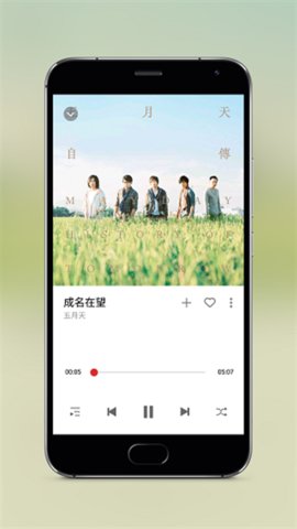 snapmod带壳截图 2.2.0 安卓版 1