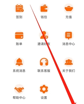 番木瓜漫画 3.7.5 安卓版 7