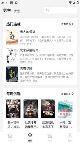 小小星 v1.0.3.2023062701 安卓版 2