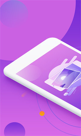 做个截图 2.7.6 安卓版 2