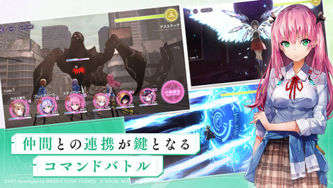 Heaven Burns Red 5.18.0 安卓版 1