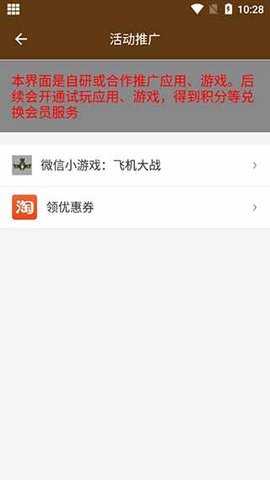 星极多开 3.3.1 安卓版 1