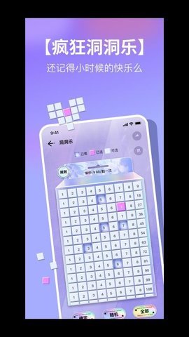 潮社 2.3.43 安卓版 2