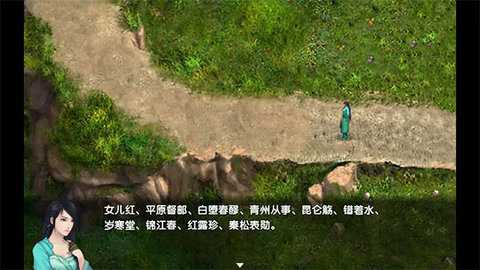 仙剑奇侠传五续传 3.0 安卓版 2