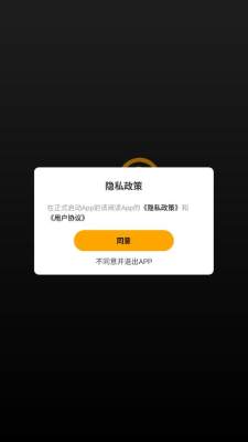 奈听 1.0.0 安卓版 2