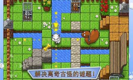 全家小狗救援队 1.5.9 安卓版 3