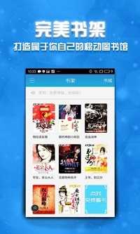 圣墟免费阅读 1.0.0 安卓版 1