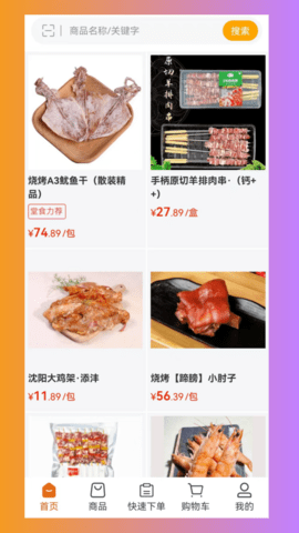 杭诚亿串 3.3.804 安卓版 1