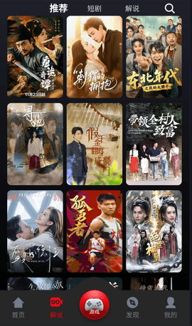 乌云影视 1.0.26 安卓版 1