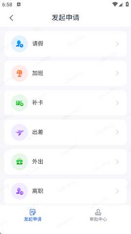 吱吱 1.6.0 安卓版 2