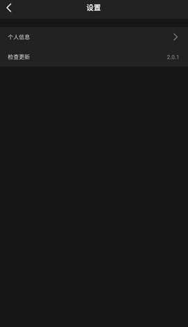 新娘圈 2.0.0 官方版 1