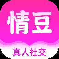 情豆