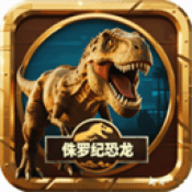 侏罗纪世界进化恐龙岛沙盒