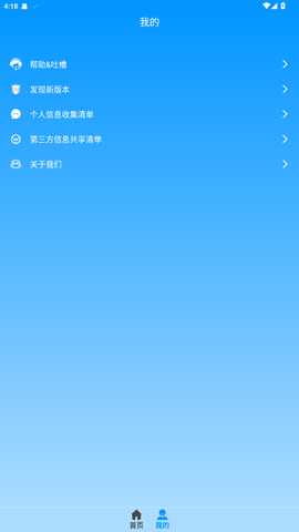 LuLu去水印 1.2.6 安卓版 1