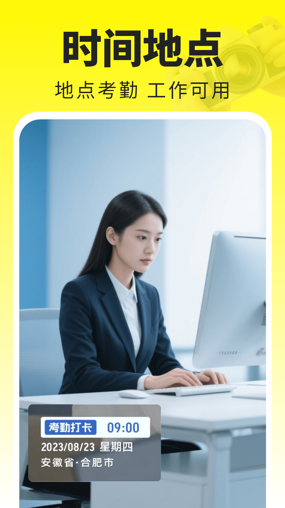 水印免费相机记录 v1.0.0 安卓版 0