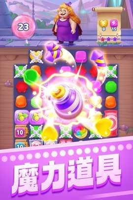 宾果消消消老版本 8.57.0.0 安卓版 4