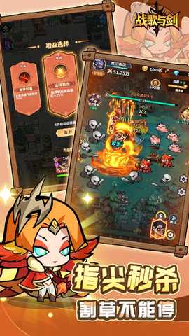 战歌与剑 v1.00.15 最新版 3