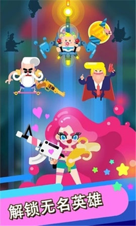 英雄爆破小怪骚动 0.1.16 安卓版 3