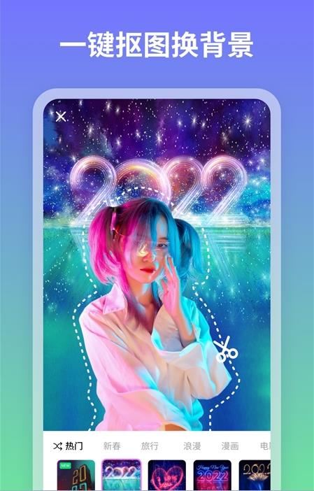 青吼相机 v1.0.9.102 安卓版 2