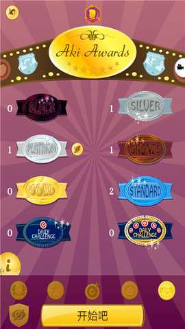 网络天才去广告版 8.9.3 纯净版 1