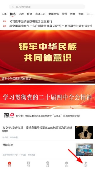 爱龙门 v1.8.1 安卓版 2