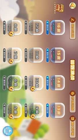 弈客少儿围棋 6.2.0 安卓版 2