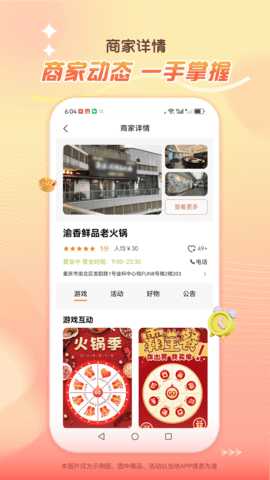 券小荟 1.0.8 安卓版 2