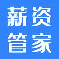 掌上薪资管家app下载-掌上薪资管家最新版本