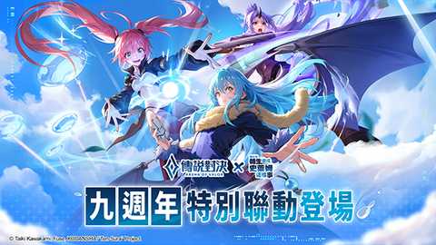 garena传说对决(台服) 1.60.1.8 安卓版 0