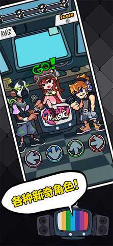 节奏对战 5.7 安卓版 1