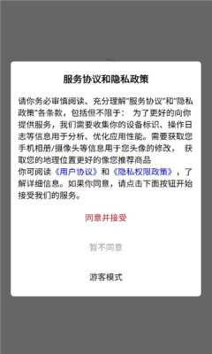 亿享丝路 1.1.9 安卓版 2