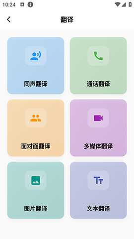 DeapSoundAI软件下载免费版-DeapSound官方APP下载安卓最新版v1.0.1
