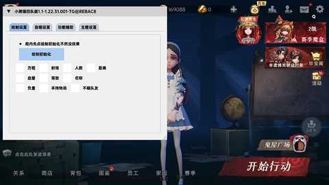小熊猫四队版自瞄挂下载-超自然小熊猫四队版1.4版本下载最新版v1.4-1.22.31.001