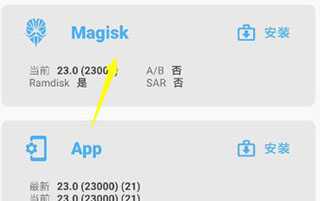 Magisk Manager离线版下载-Magisk模块离线版下载最新版本v30.6