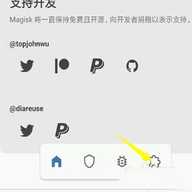 Magisk Manager离线版下载-Magisk模块离线版下载最新版本v30.6