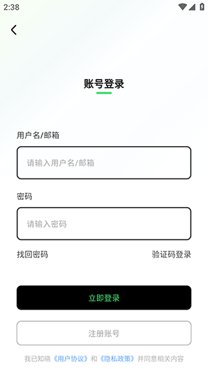 猫爪FM免费下载官方正版-猫爪FM官方APP下载安装最新版本V1.0.9