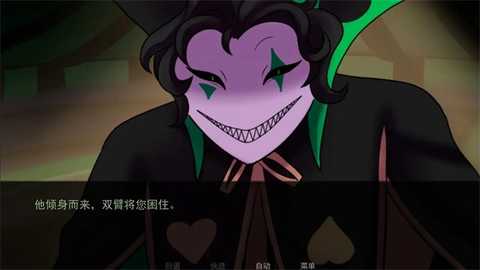 怪胎马戏团2.0汉化版