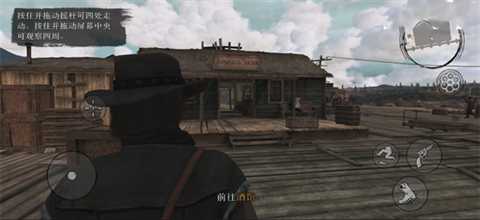 荒野大镖客救赎手机版