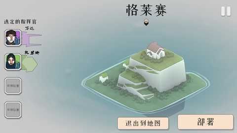 游戏玩法8