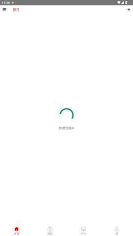 创新中国官方最新版下载