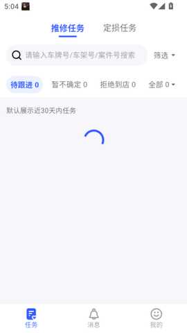 众安好伙伴软件下载 众安好伙伴软件下载